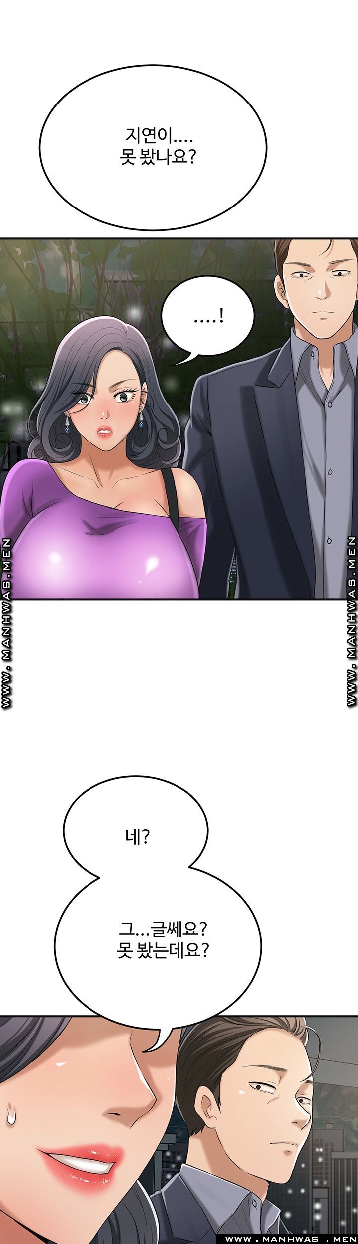 Craving Raw Chapter 42 Page 34