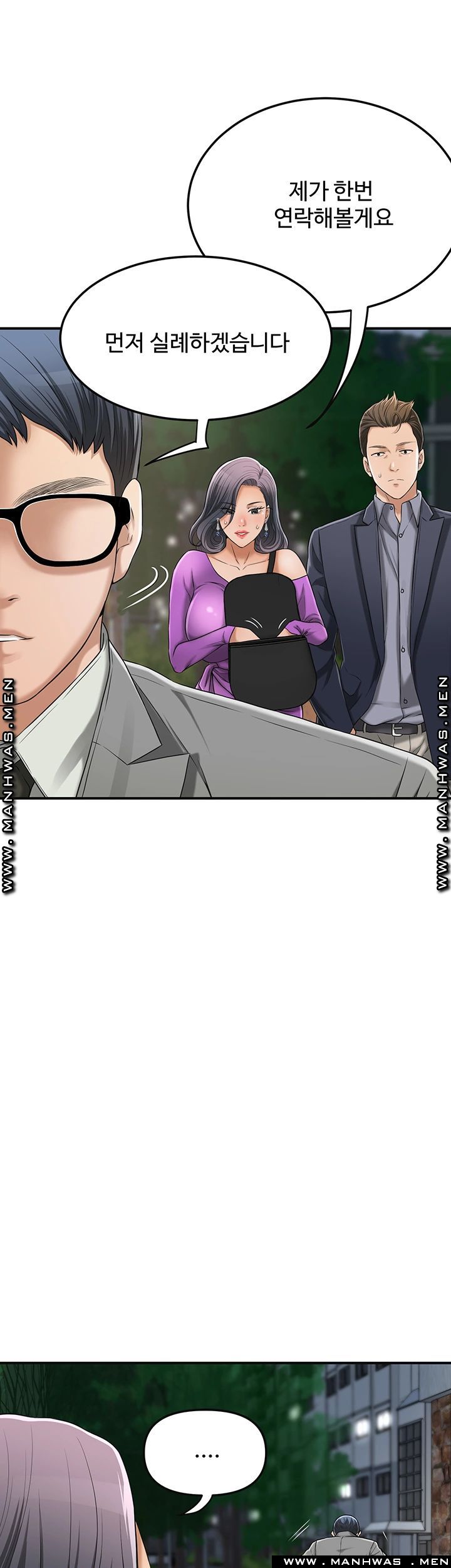Craving Raw Chapter 42 Page 37