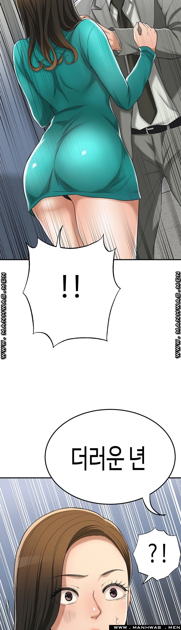 Craving Raw Chapter 42 Page 50