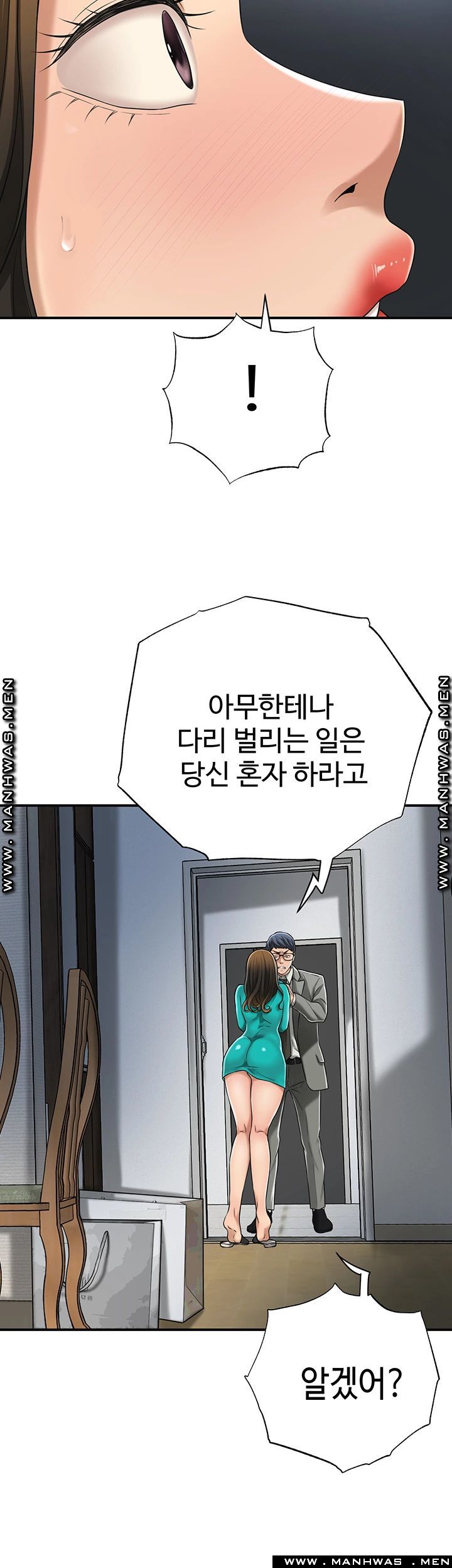 Craving Raw Chapter 42 Page 56