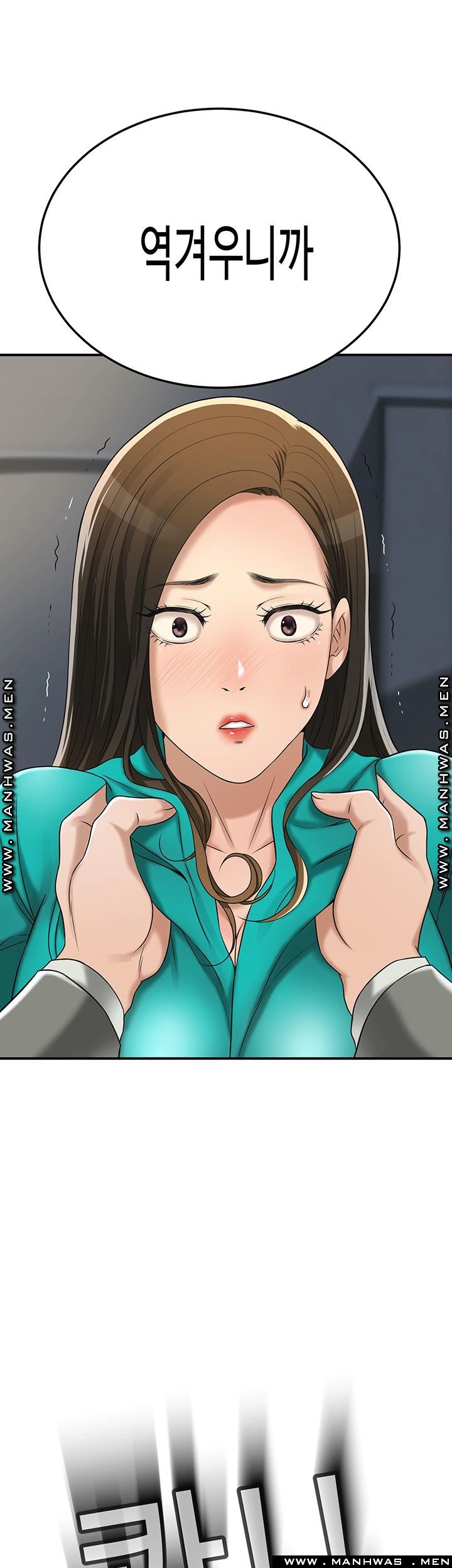 Craving Raw Chapter 42 Page 58
