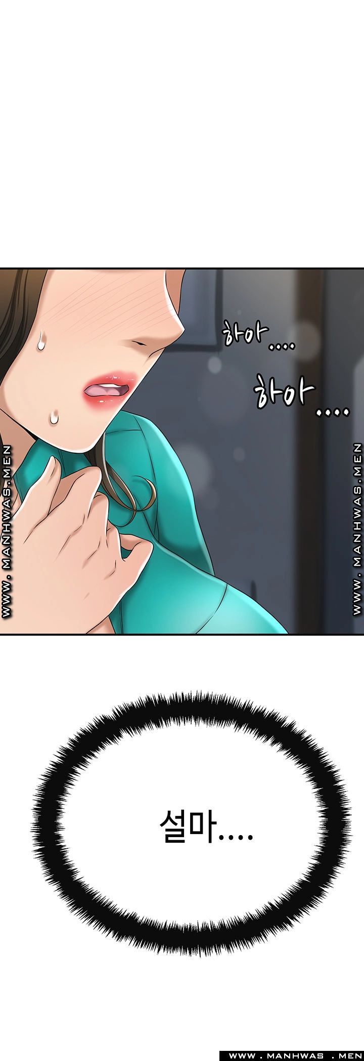 Craving Raw Chapter 42 Page 60