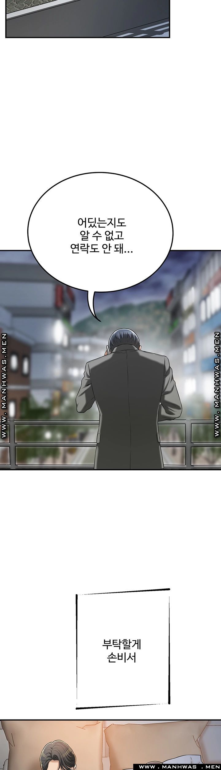 Craving Raw Chapter 42 Page 65