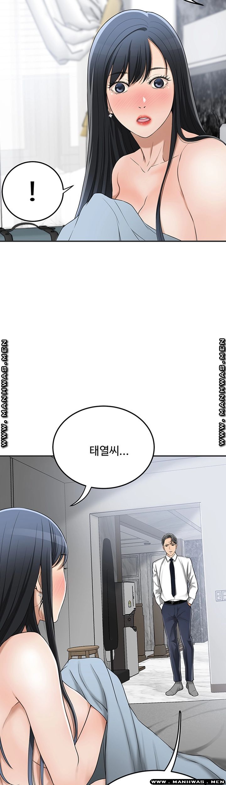 Craving Raw Chapter 43 Page 18