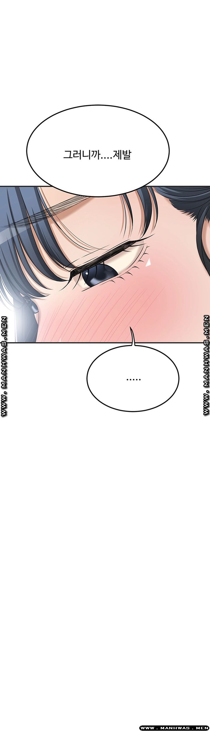 Craving Raw Chapter 43 Page 34