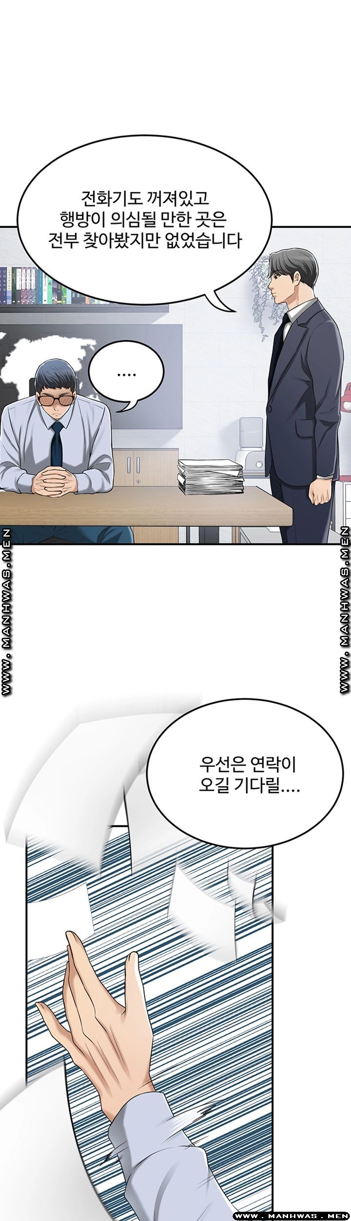 Craving Raw Chapter 43 Page 36