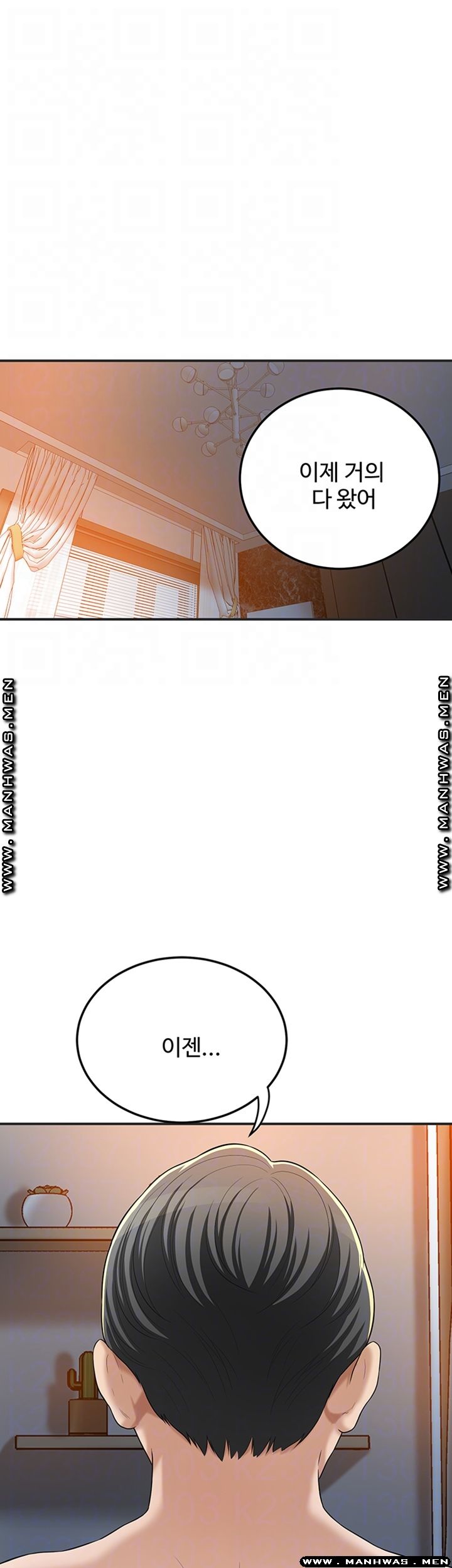 Craving Raw Chapter 43 Page 4