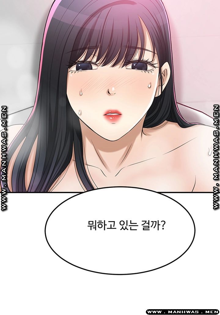 Craving Raw Chapter 43 Page 47
