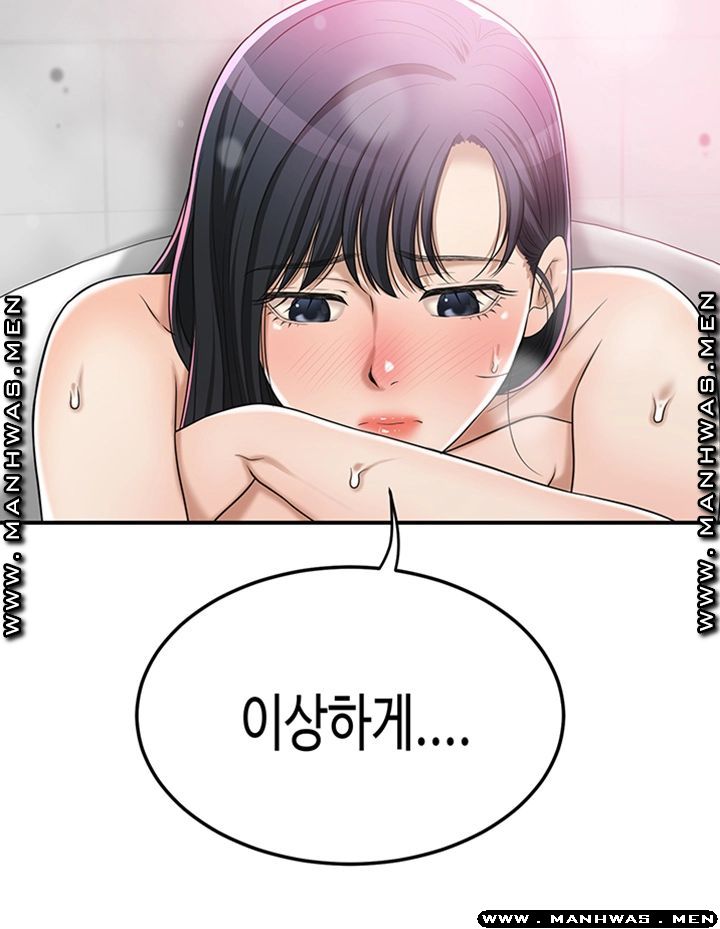 Craving Raw Chapter 43 Page 50