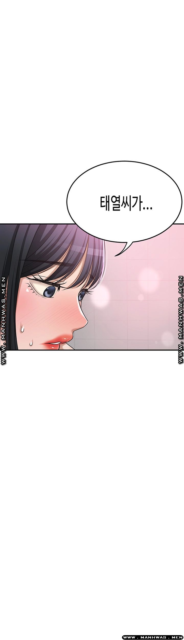 Craving Raw Chapter 43 Page 52