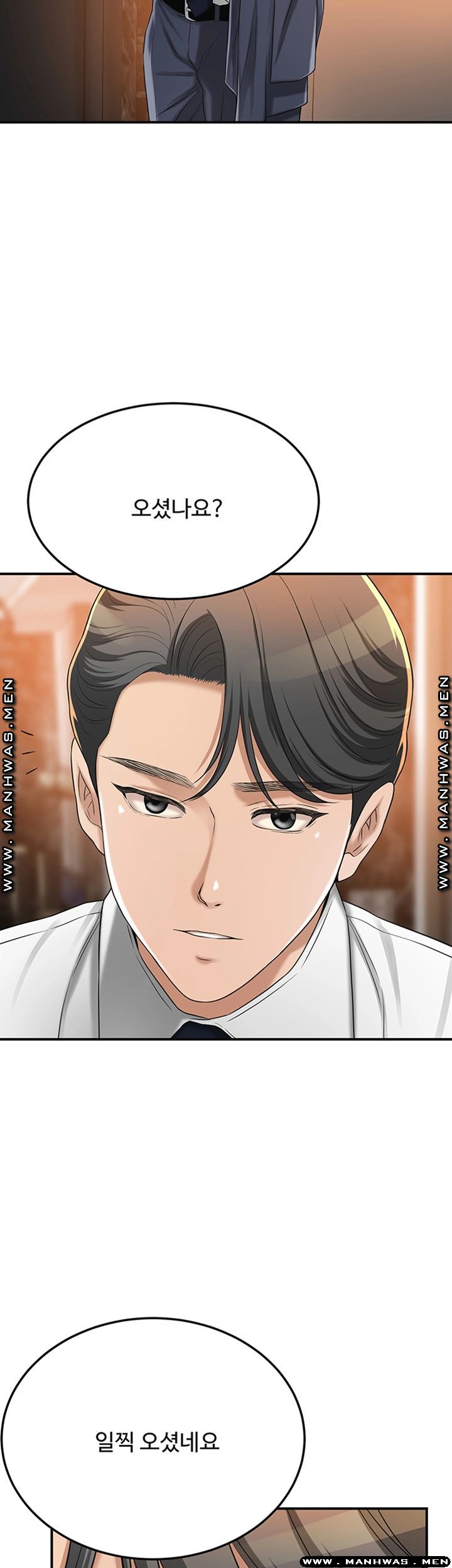 Craving Raw Chapter 43 Page 55
