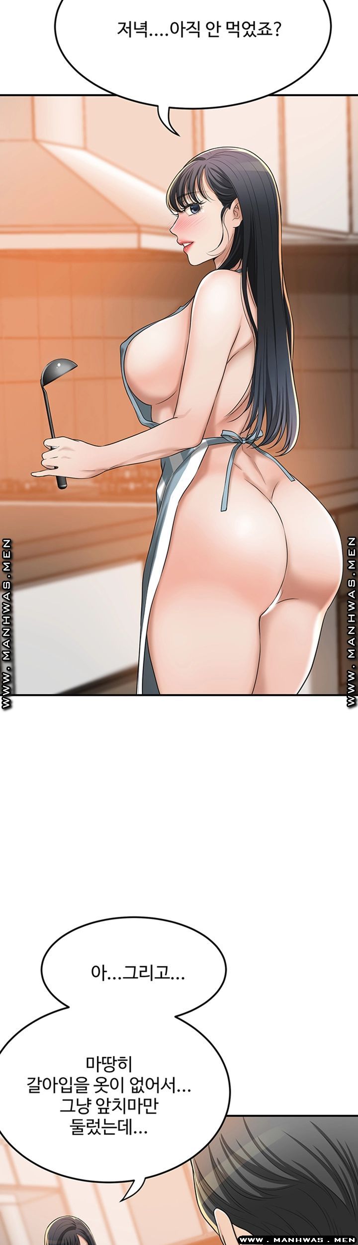 Craving Raw Chapter 43 Page 58