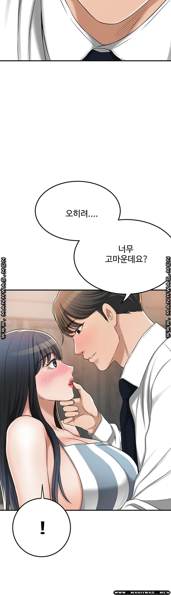 Craving Raw Chapter 43 Page 61