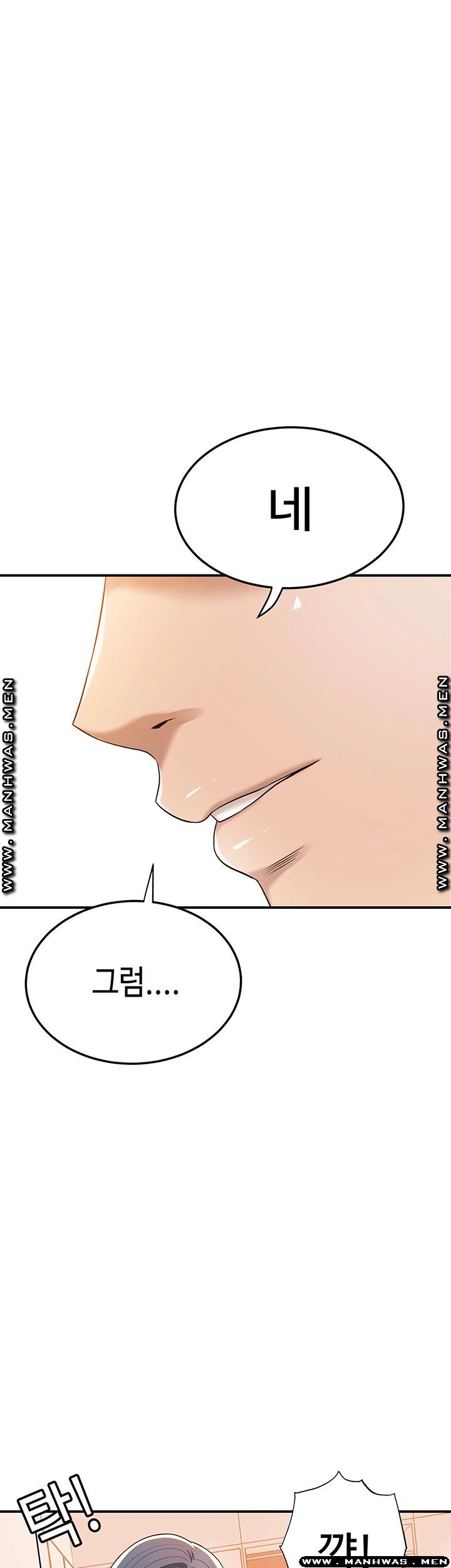 Craving Raw Chapter 44 Page 1