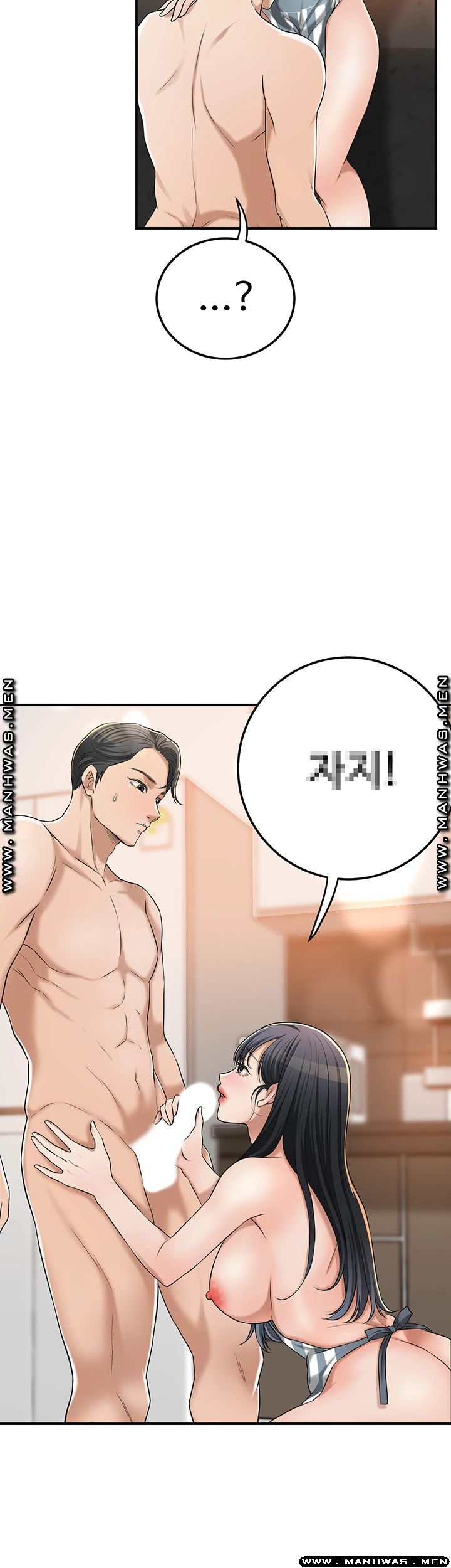 Craving Raw Chapter 44 Page 18