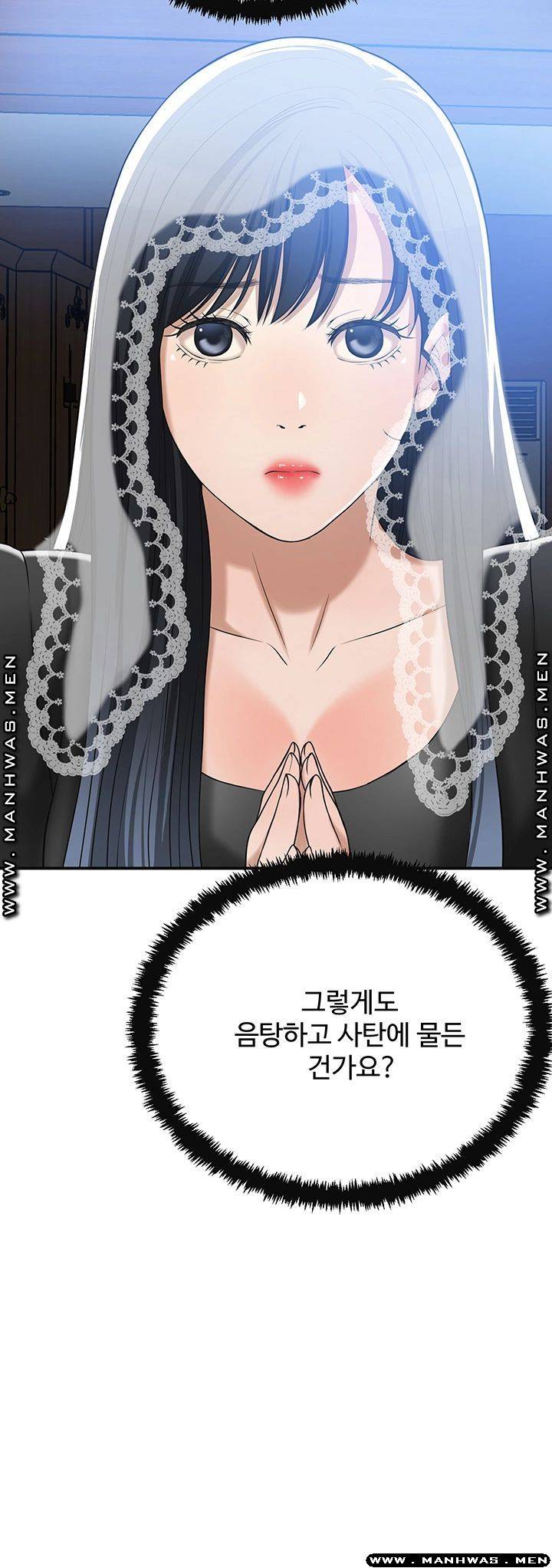 Craving Raw Chapter 44 Page 38