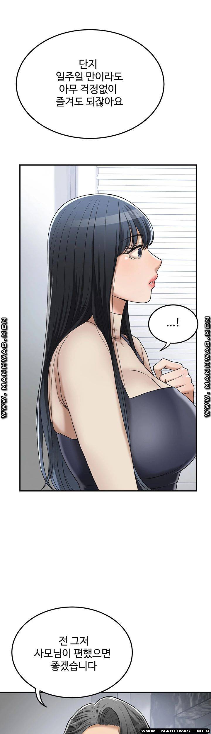 Craving Raw Chapter 44 Page 58