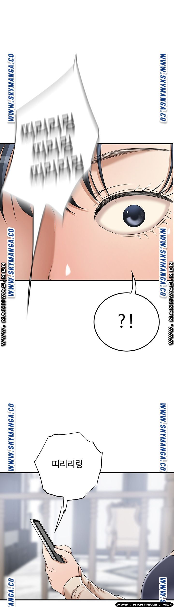 Craving Raw Chapter 45 Page 1