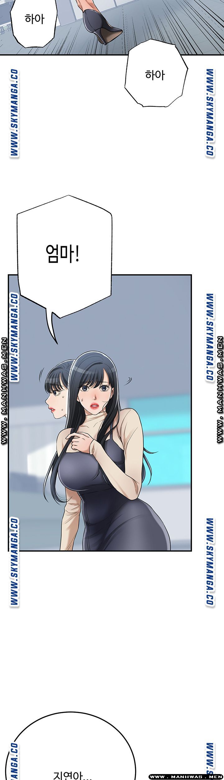 Craving Raw Chapter 45 Page 10