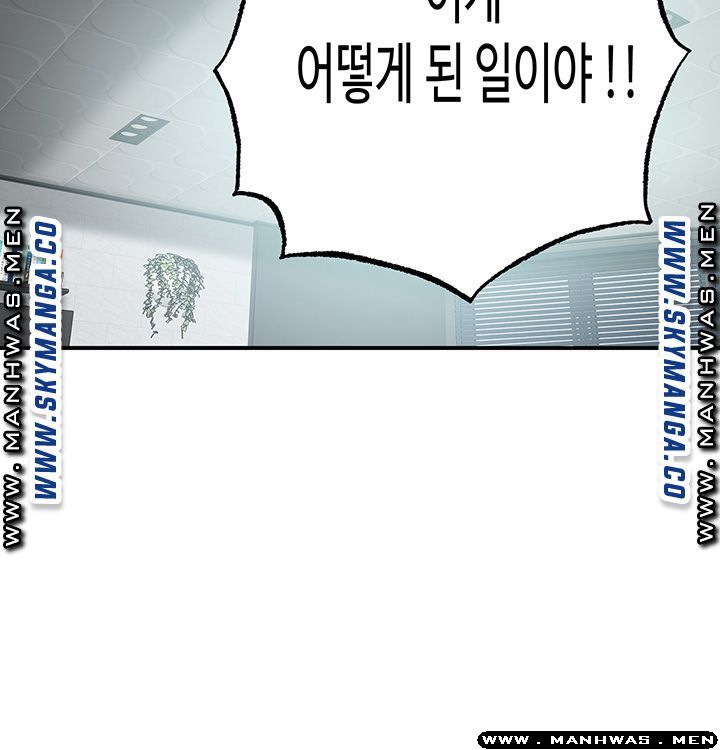 Craving Raw Chapter 45 Page 22
