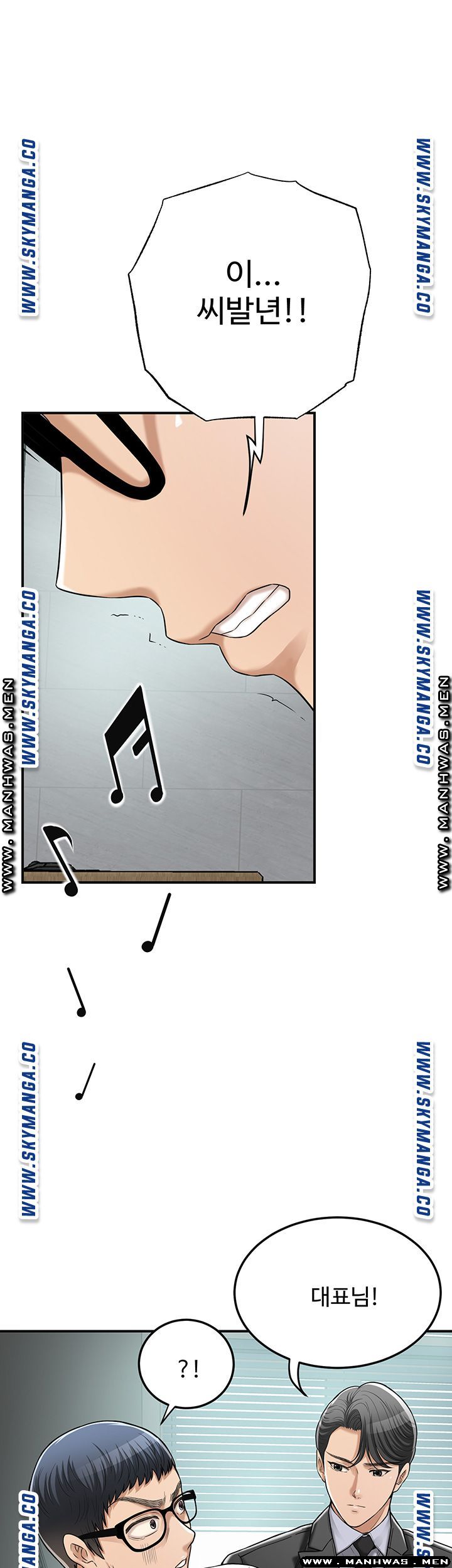 Craving Raw Chapter 45 Page 29