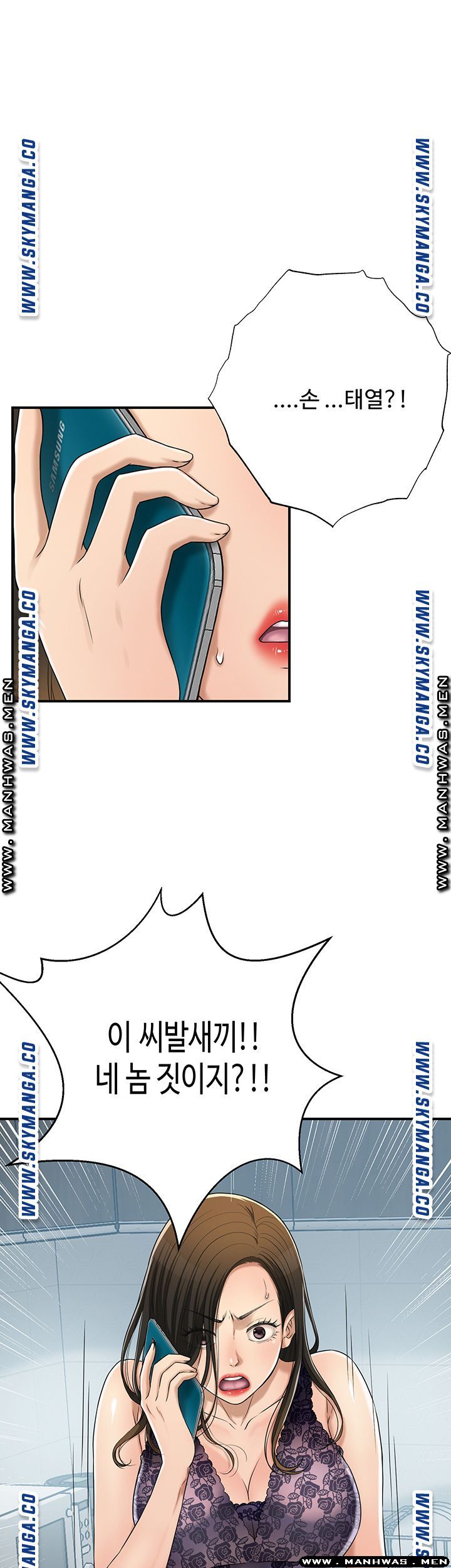 Craving Raw Chapter 45 Page 36