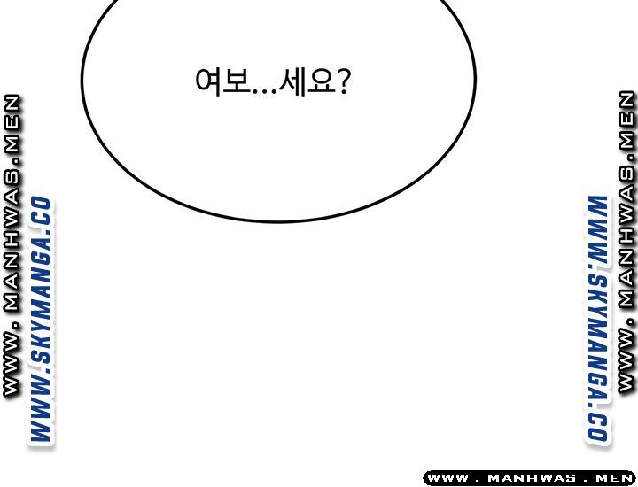 Craving Raw Chapter 45 Page 4