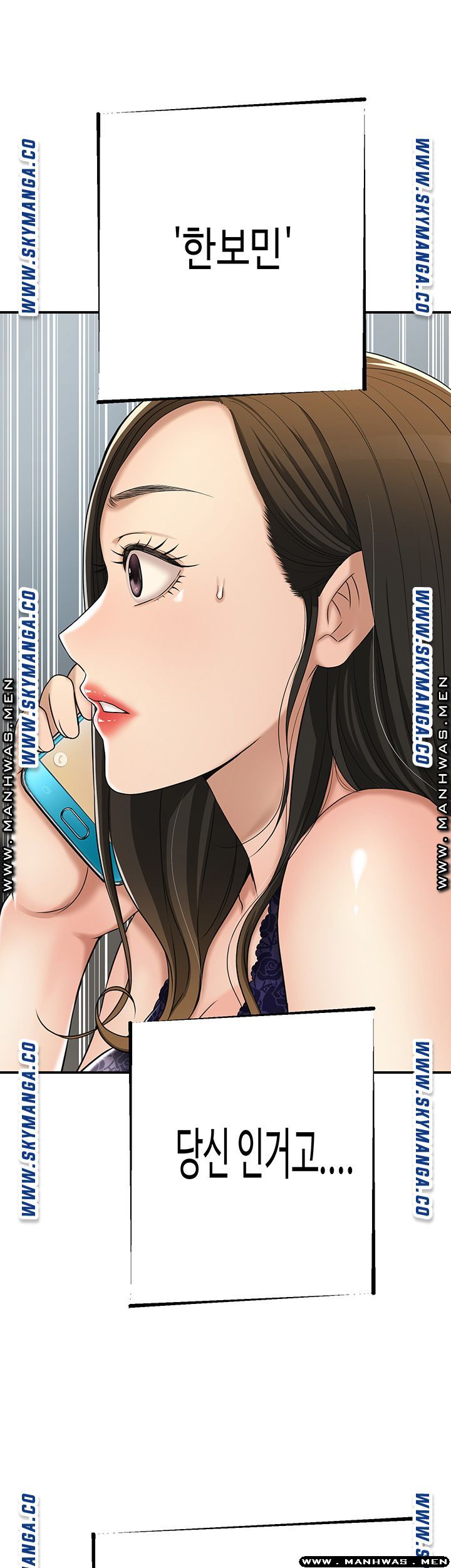Craving Raw Chapter 45 Page 45