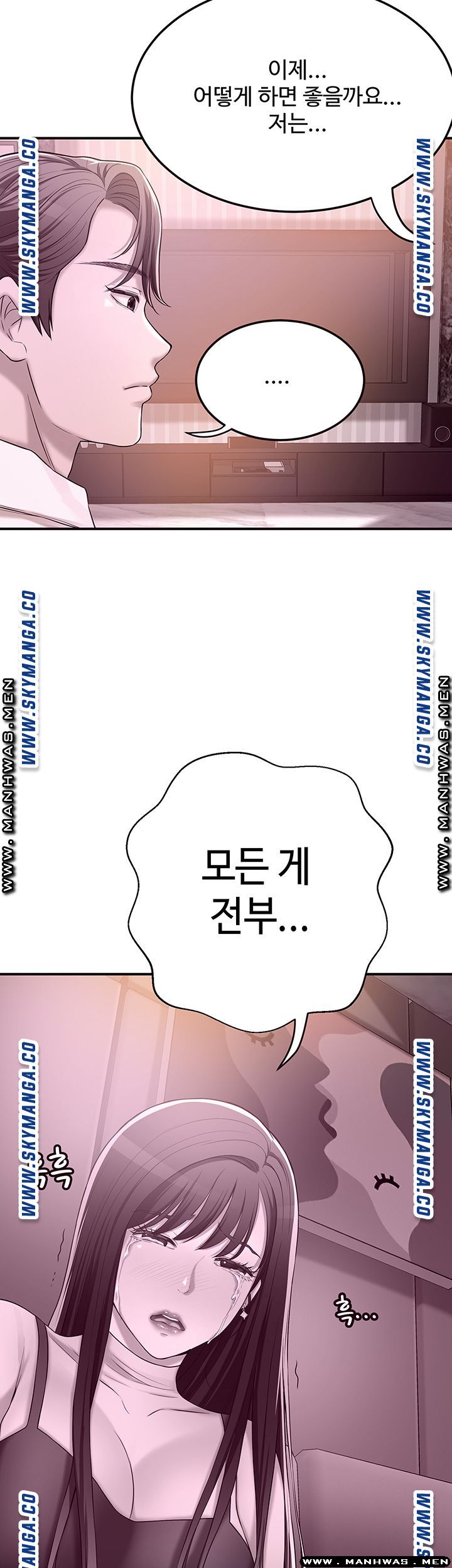 Craving Raw Chapter 45 Page 56