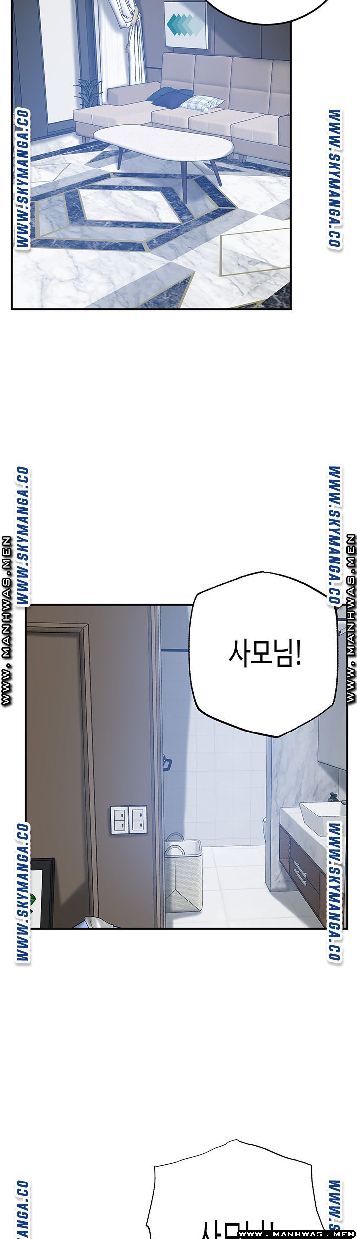 Craving Raw Chapter 45 Page 63