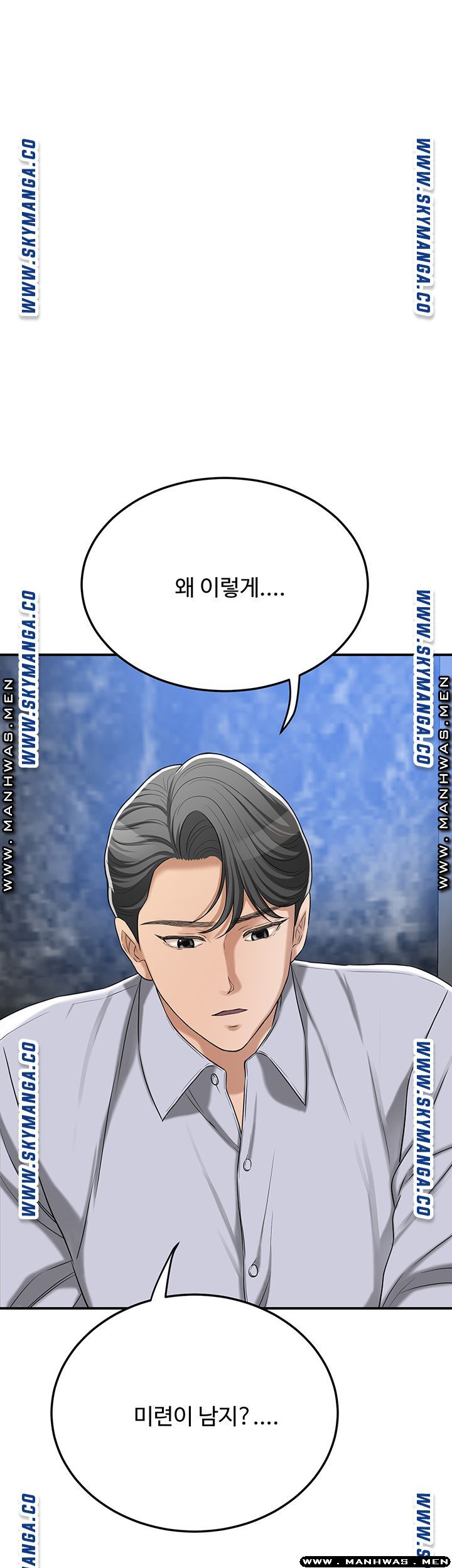 Craving Raw Chapter 45 Page 69