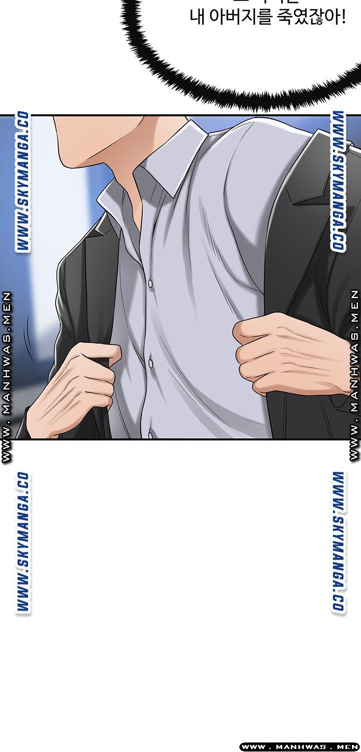 Craving Raw Chapter 45 Page 73