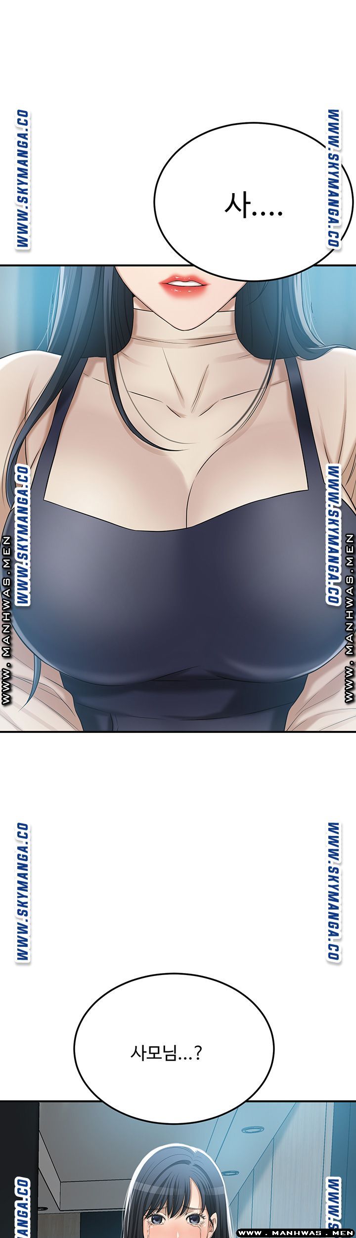Craving Raw Chapter 45 Page 76