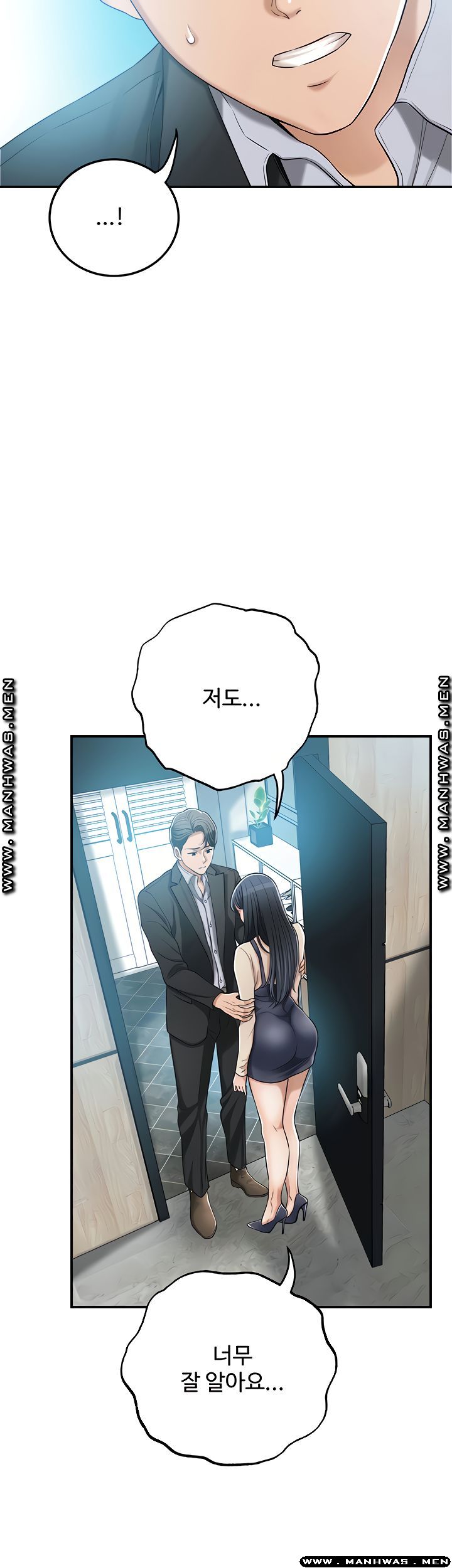Craving Raw Chapter 46 Page 15