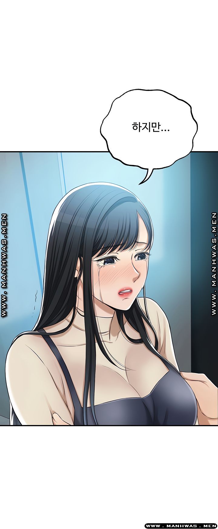Craving Raw Chapter 46 Page 16