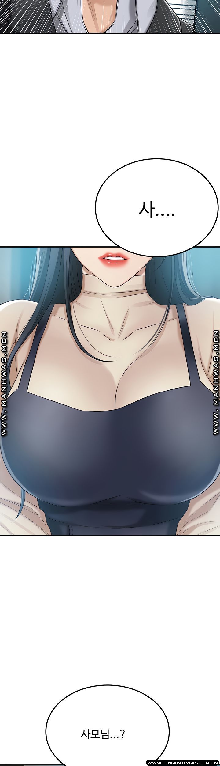 Craving Raw Chapter 46 Page 3