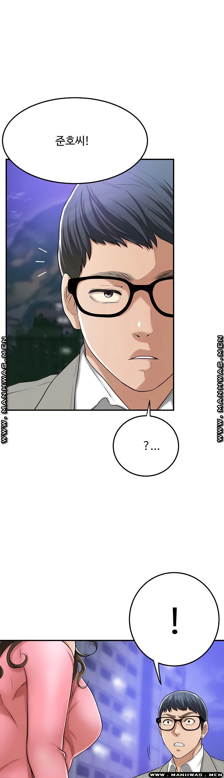 Craving Raw Chapter 46 Page 32