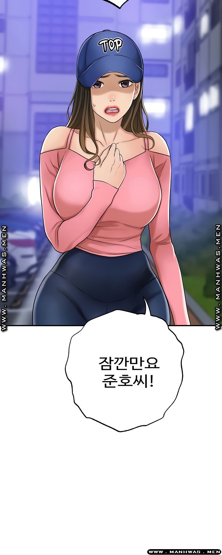 Craving Raw Chapter 46 Page 34