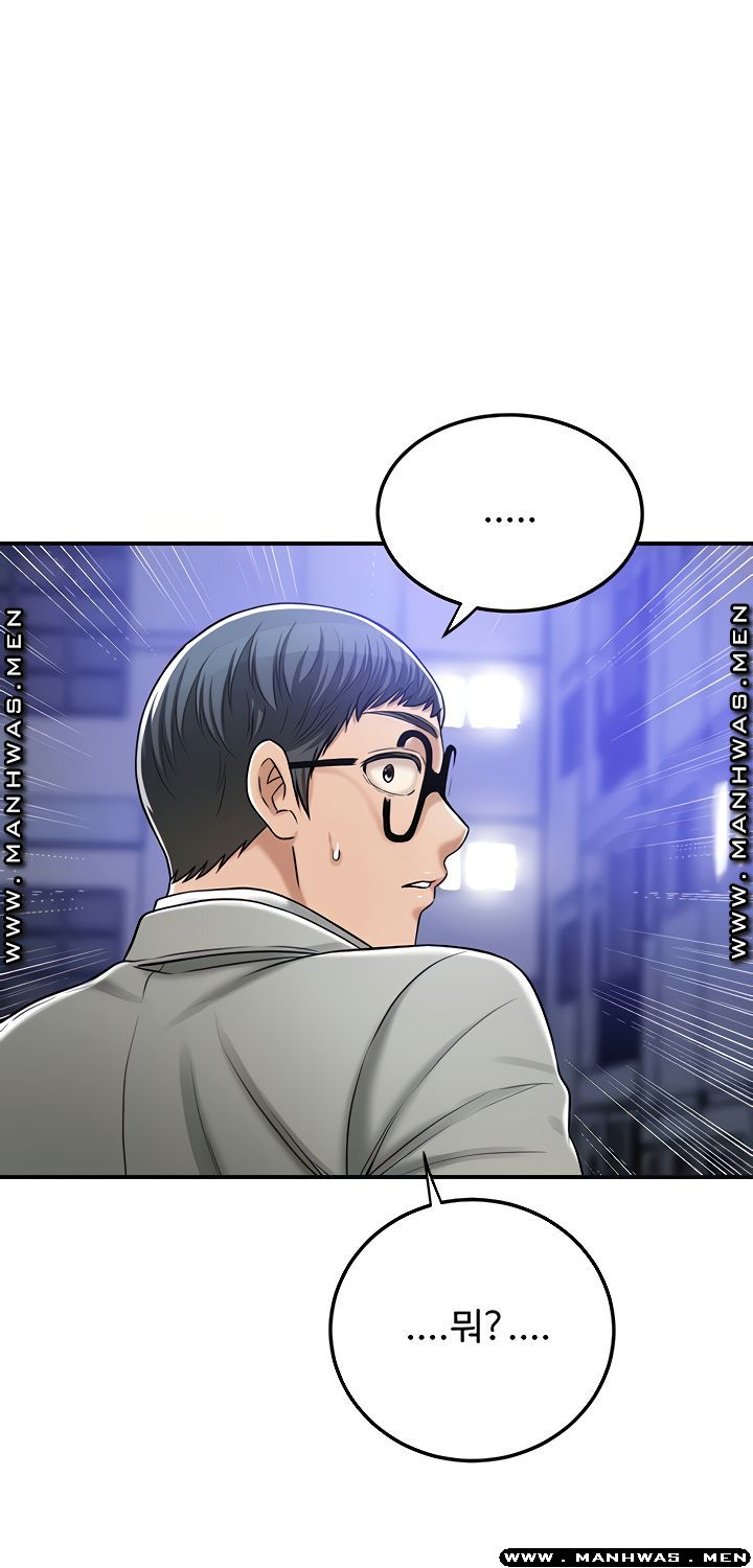 Craving Raw Chapter 46 Page 39