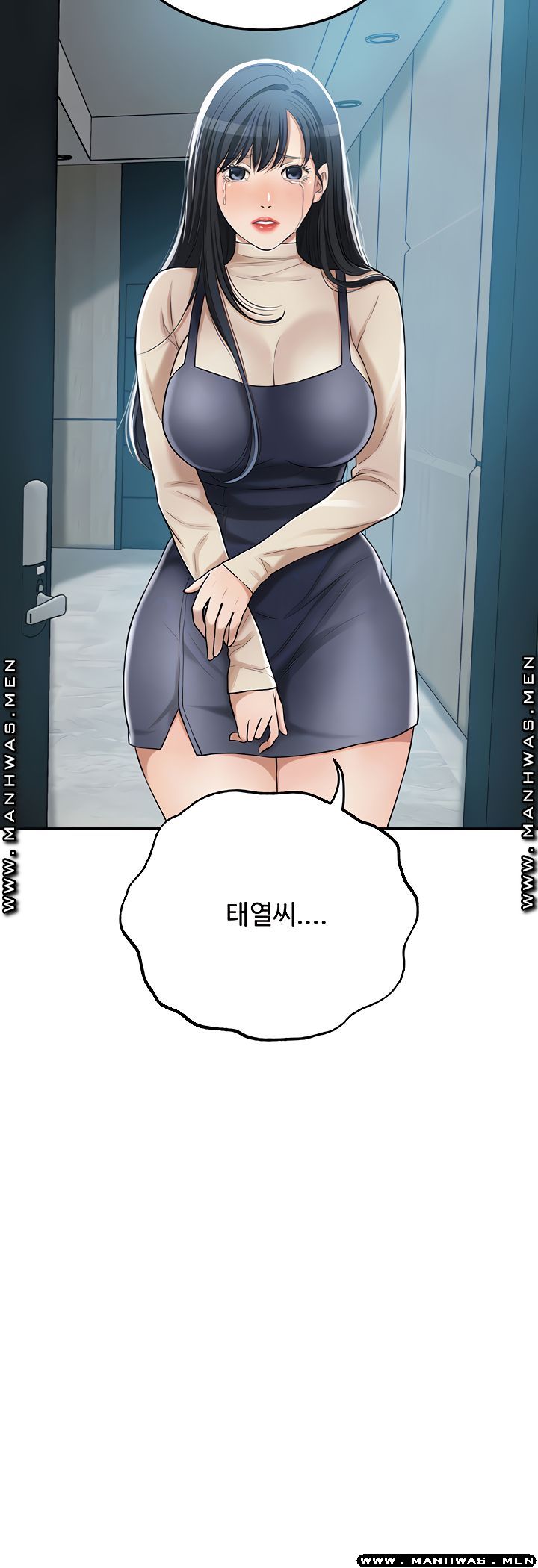 Craving Raw Chapter 46 Page 4