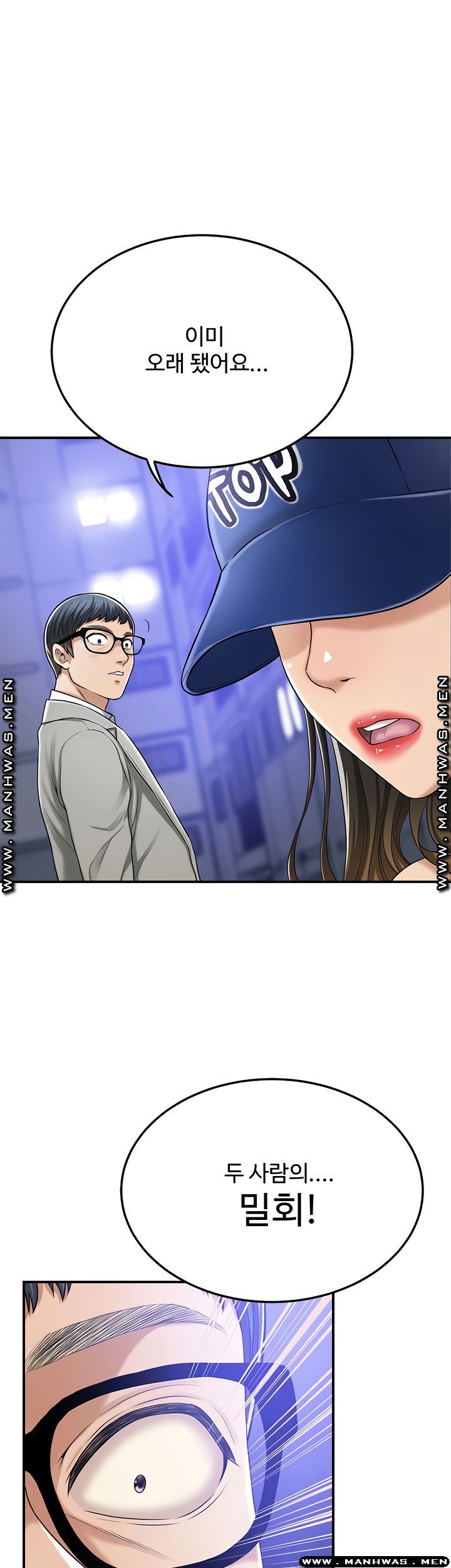 Craving Raw Chapter 46 Page 40