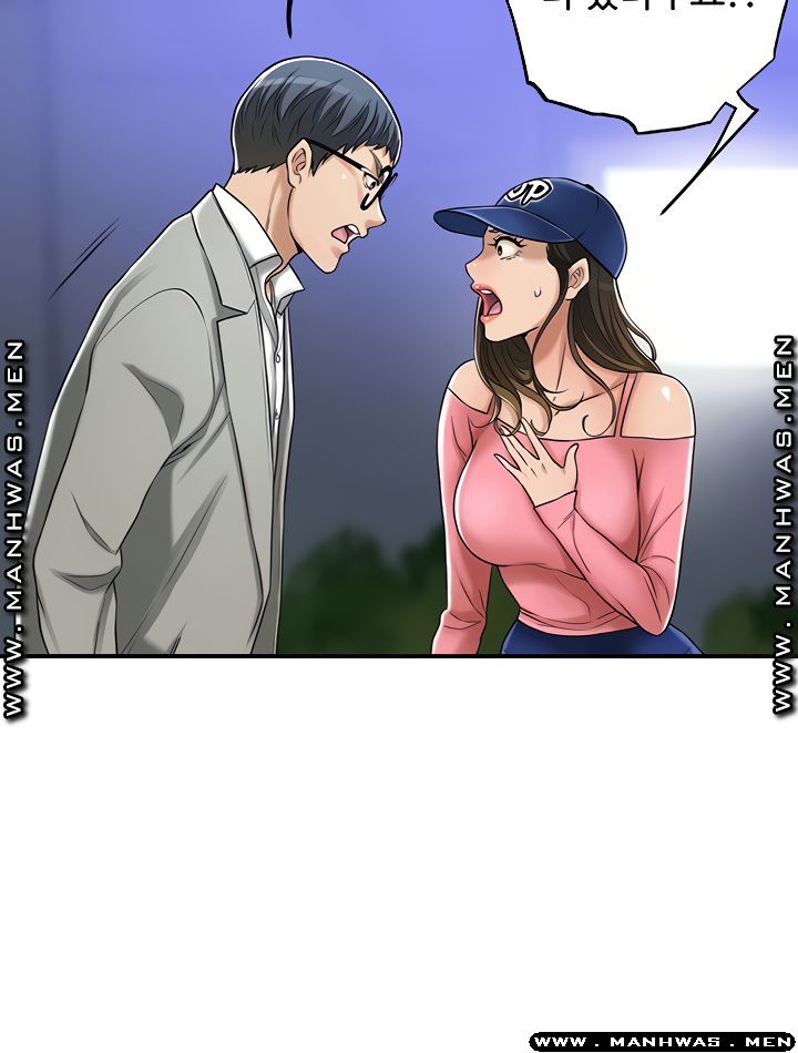 Craving Raw Chapter 46 Page 42