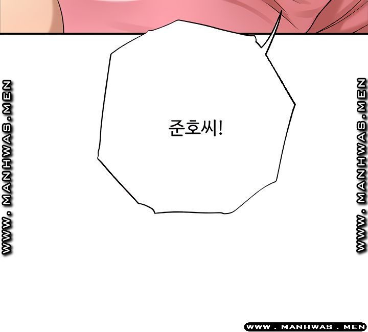 Craving Raw Chapter 46 Page 48
