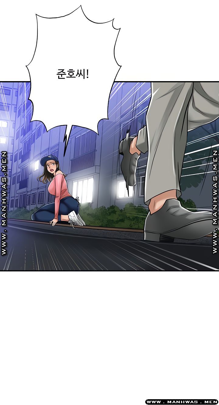 Craving Raw Chapter 46 Page 54