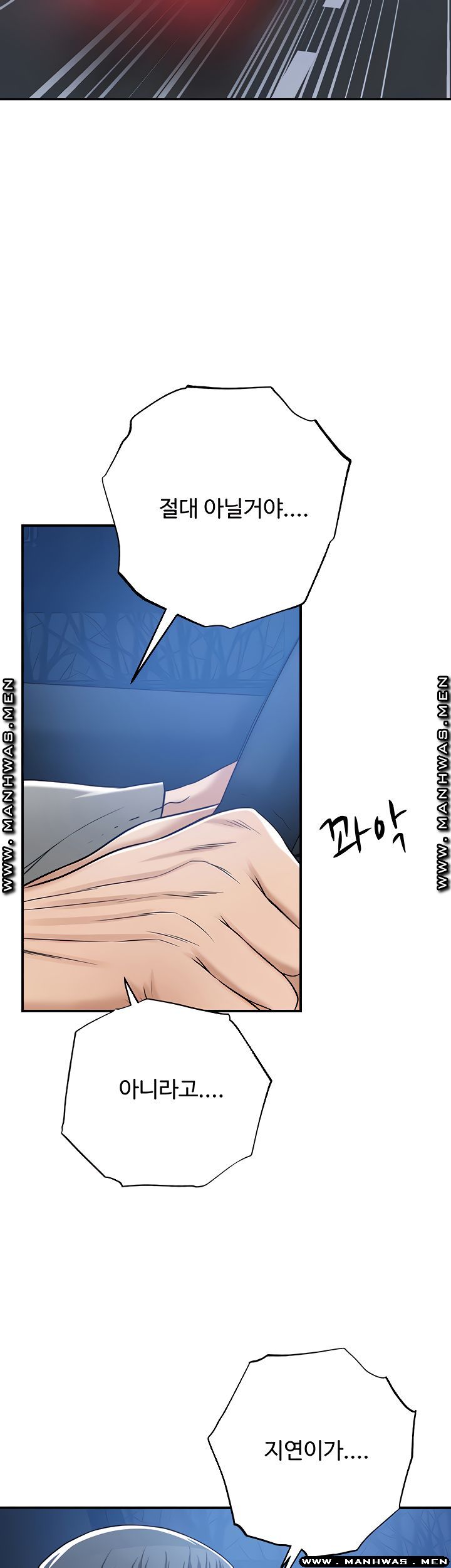 Craving Raw Chapter 46 Page 57