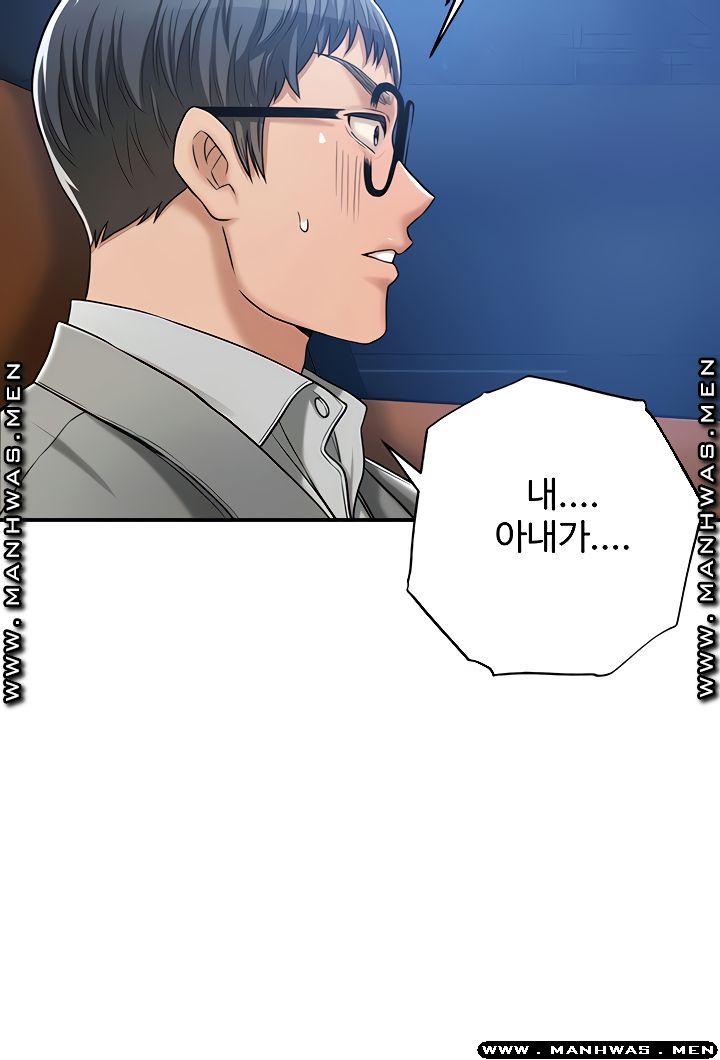 Craving Raw Chapter 46 Page 58