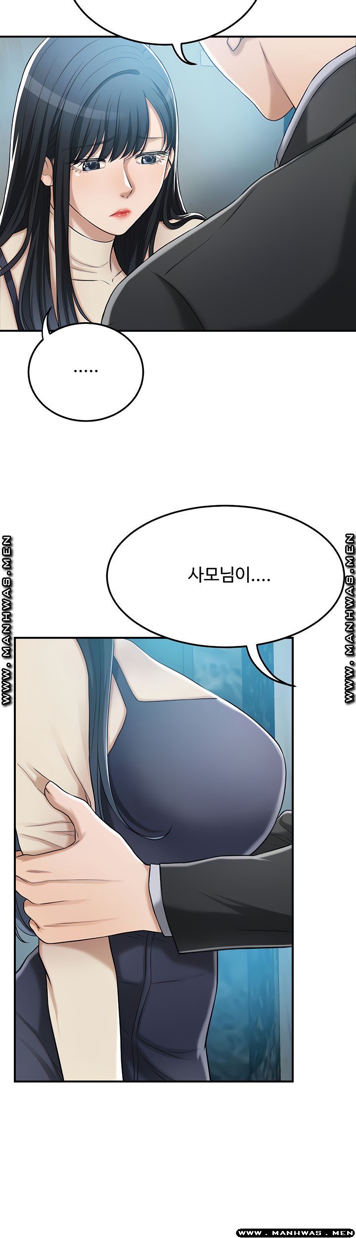 Craving Raw Chapter 46 Page 6