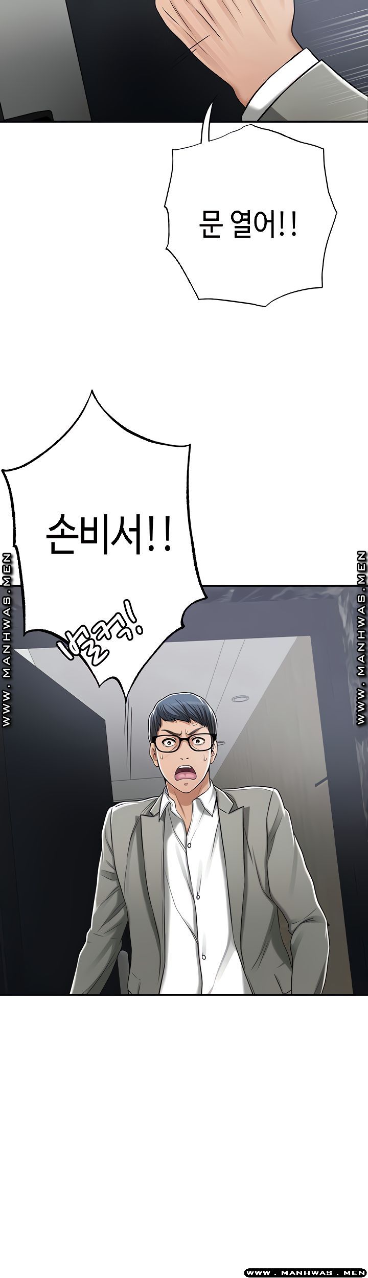 Craving Raw Chapter 46 Page 60