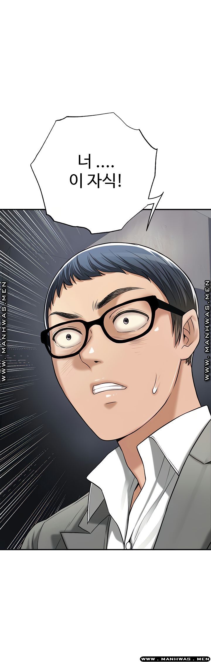 Craving Raw Chapter 46 Page 64