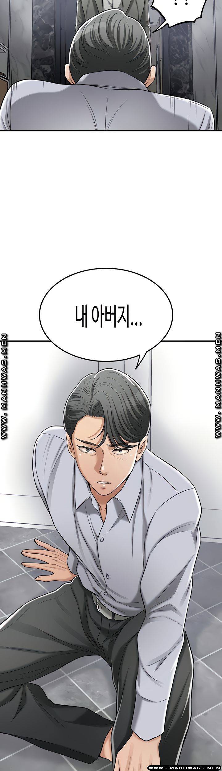 Craving Raw Chapter 46 Page 75